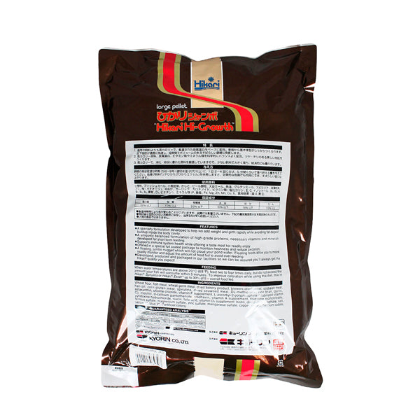 Hikari Hi-Growth Koi Food - Floating, Large Pellets, 4.4 lbs.