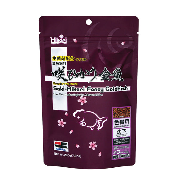 Saki-Hikari Fancy Goldfish Food - Floating, Stick Pellets, 7 Ounces
